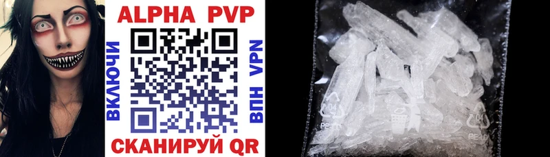 Alpha PVP крисы CK  Нытва 