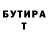 Первитин витя KripZ