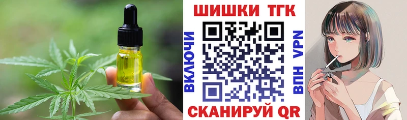 купить наркоту  Нытва  Еда ТГК конопля 