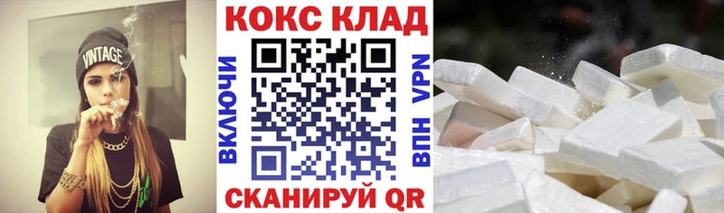 КОКАИН Columbia  закладки  Нытва 