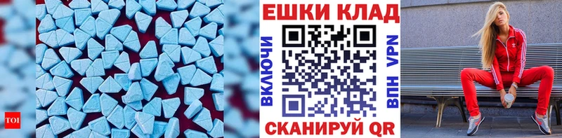 наркошоп  Нытва  Ecstasy louis Vuitton 