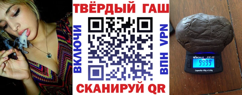 ГАШИШ Изолятор  наркошоп  Нытва 