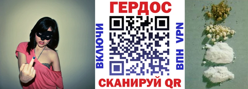 ГЕРОИН Афган  Нытва 