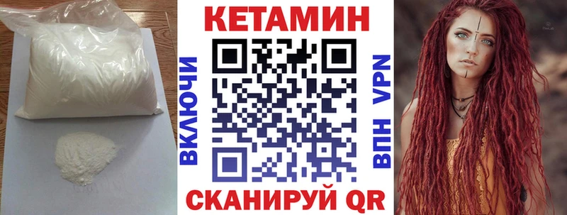 даркнет какой сайт  Нытва  КЕТАМИН VHQ 