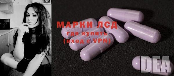 МДМА Алексин