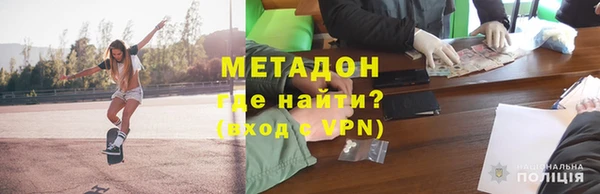 скорость mdpv Алзамай