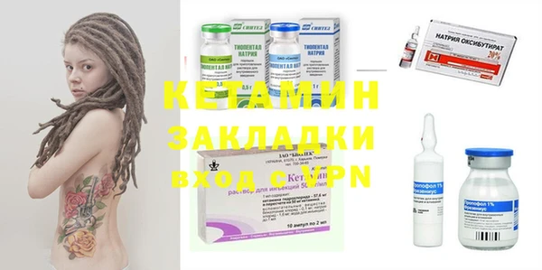 спиды Рославль