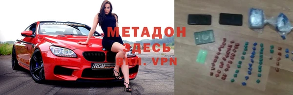 МДМА Алексин