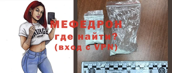 MDMA Premium VHQ Ростов