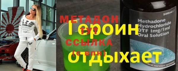МДМА Алексин