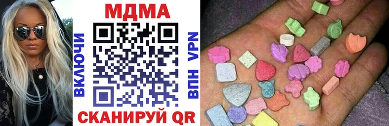 MDMA Molly  где можно купить наркотик  Нытва 