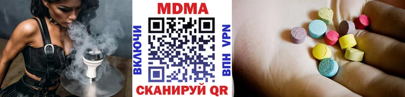 МДМА Molly Нытва