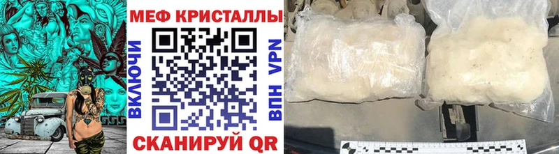 shop какой сайт  Нытва  Мефедрон mephedrone  kraken как зайти 