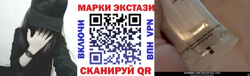 Марки NBOMe 1,8мг  Нытва 
