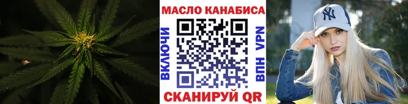 ТГК гашишное масло Нытва