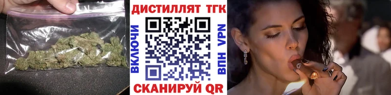 Дистиллят ТГК вейп  Нытва 