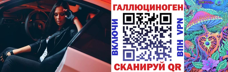 Галлюциногенные грибы ЛСД магазин наркотиков Нытва